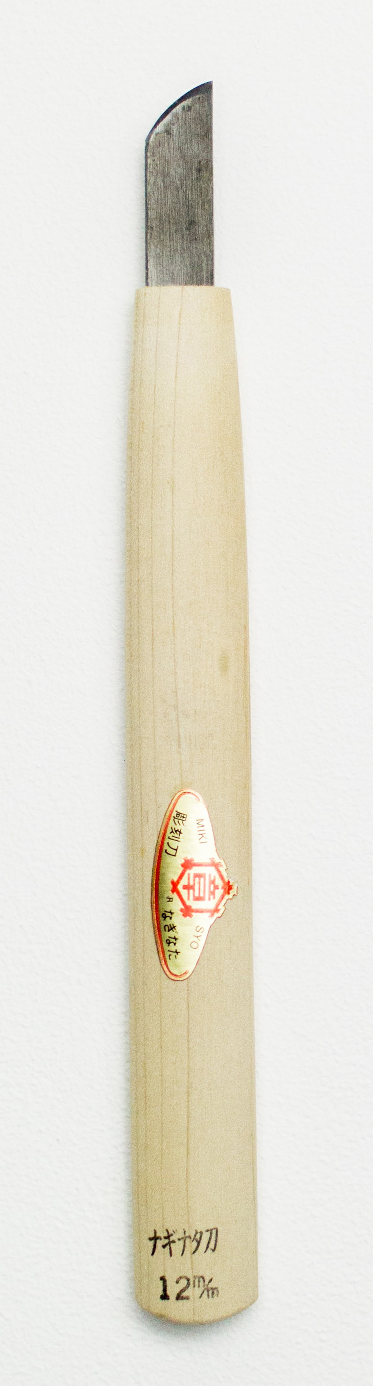 三木章刃物本舗｜彫刻刀 ナギナタ型-彫刻刀：ヤスキ鋼