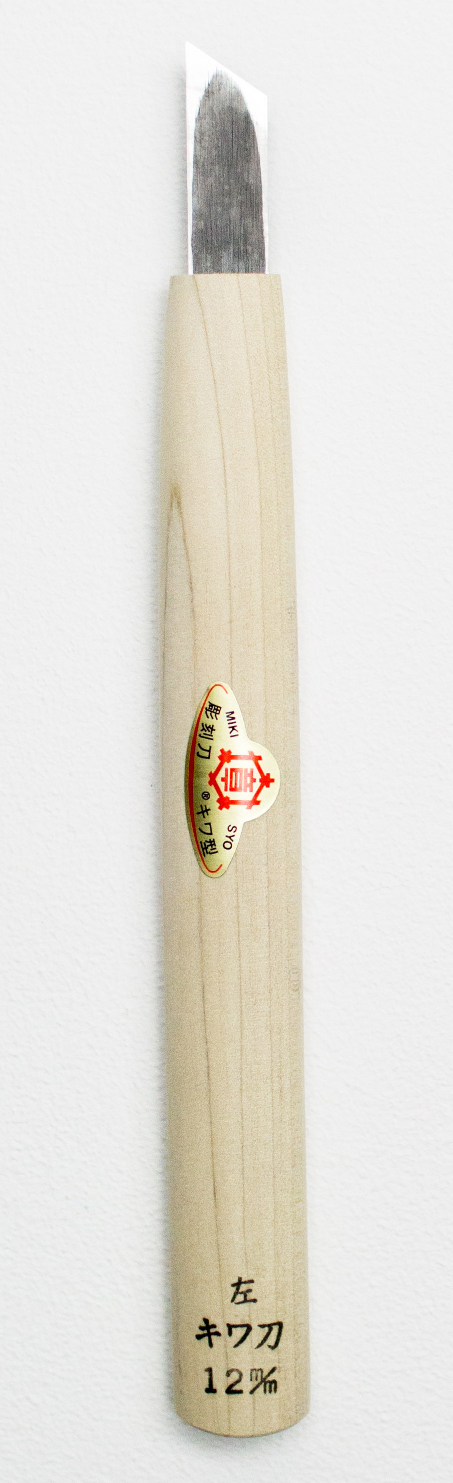 三木章刃物本舗｜彫刻刀 キワ型【左】-彫刻刀：ヤスキ鋼